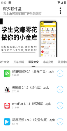 乐鱼app体育官网正式版下载官方版