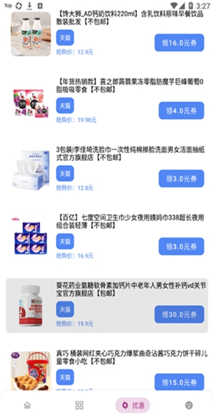 kaiyun开云网站登录app下载