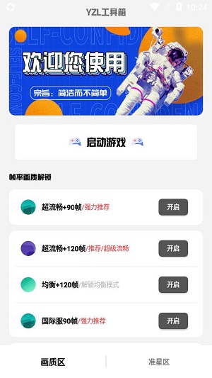 乐鱼app官方登录入口leyu