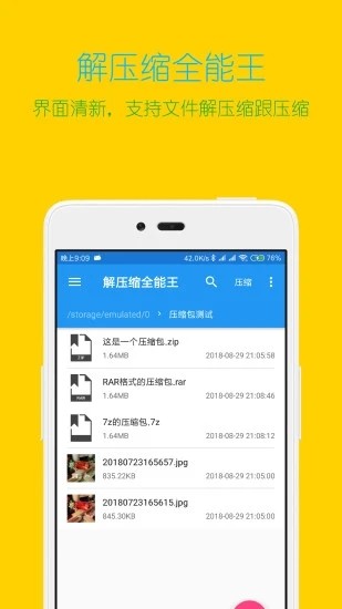 ayx爱游戏体育网页登录入口