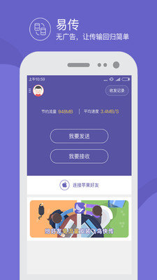 乐鱼真人app旧版