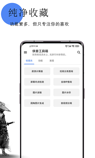 kaiyun平台app官网app下载手机版