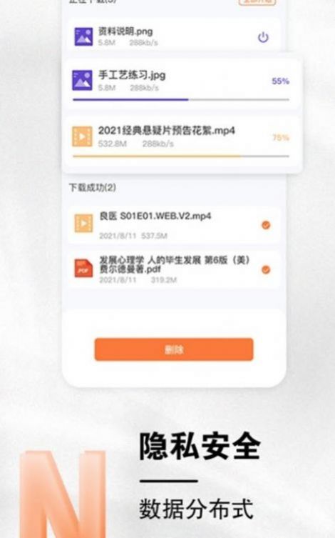 乐鱼体育app网页登录入口