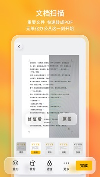 乐鱼体育app官方网站入口