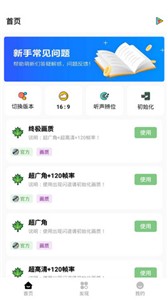 kaiyun全站app下载