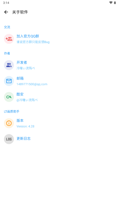 乐鱼下载app官网免费版