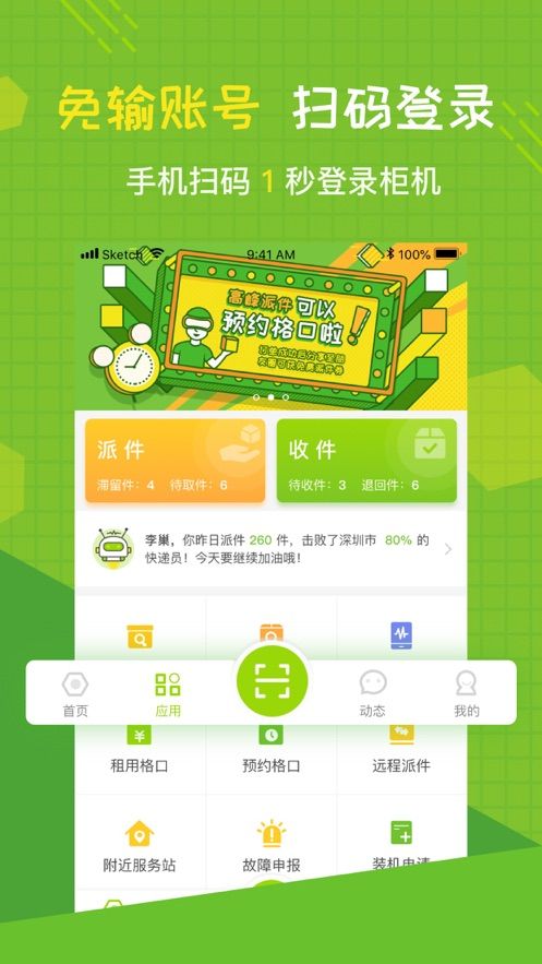 乐鱼·体育app