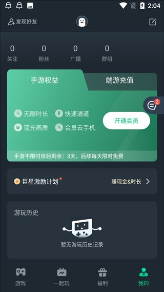 乐鱼体育综合游戏破解无限时长版