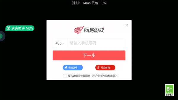 华体会体育网站下载游戏破解无限时长版