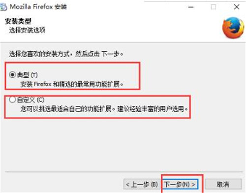 Firefox火狐浏览器