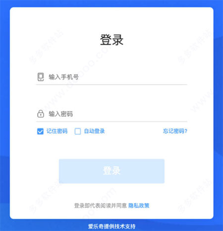 爱乐奇6.4.0