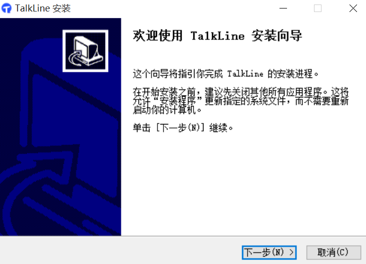 TalkLine3.4.0.210