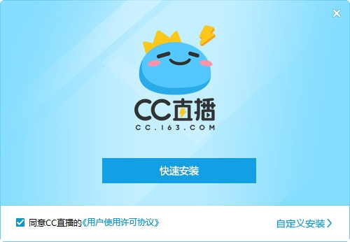 网易CC直播