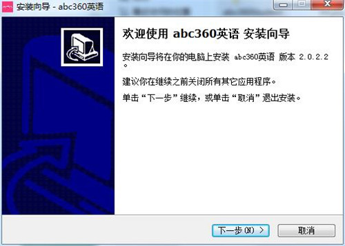 abc360英语