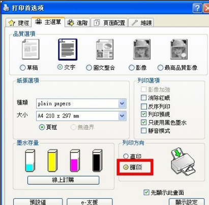 极速PDF阅读器3.0.0.2016