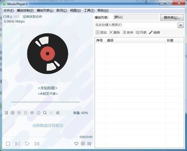 MusicPlayer2