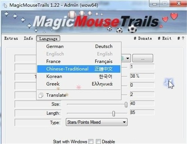 MagicMouseTrails