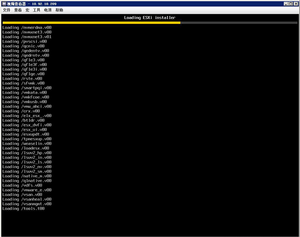 VMware vSphere 7