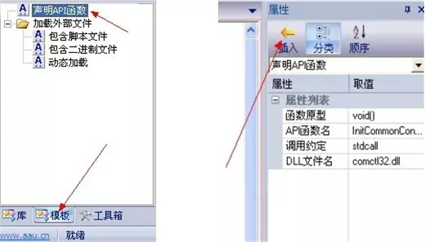 aardio编程语言