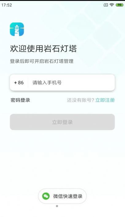 kaiyun体育网页登陆入口手机版