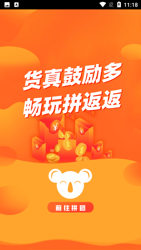 开云kaiyun体育app登陆