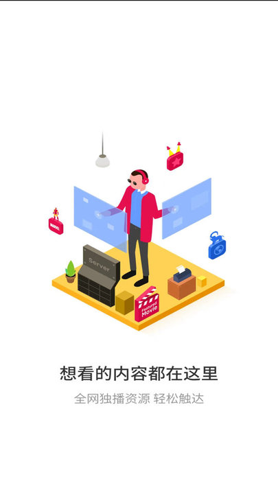 乐鱼·体育app