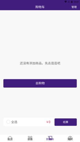 登瑞坊app安卓版下载