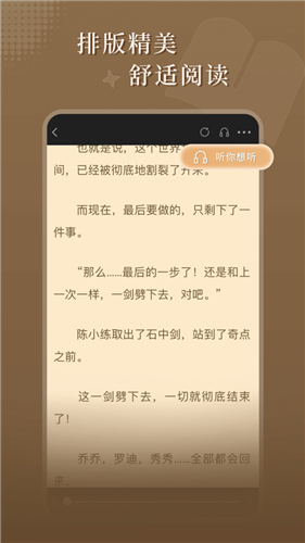 达文免费小说