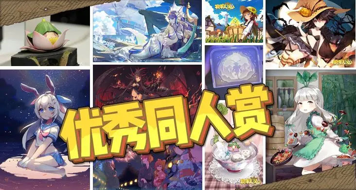 原创作者激励计划