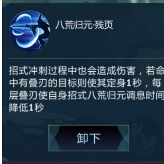 剑网3：指尖江湖