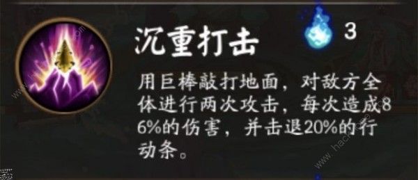 阴阳师