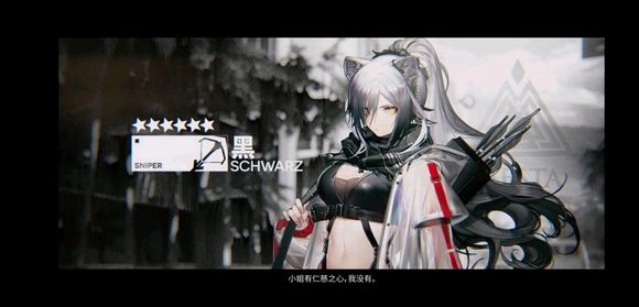 明日方舟