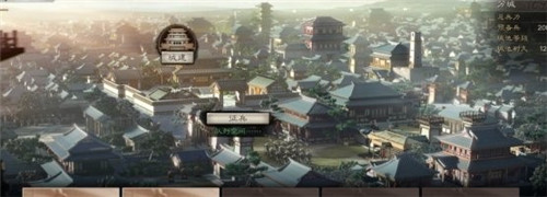 三国志战略版