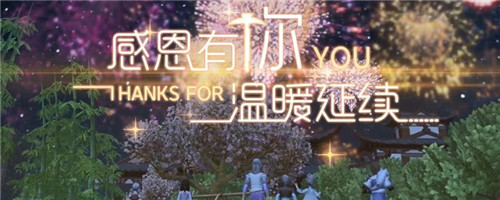 创造与魔法