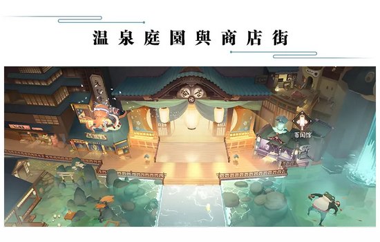 阴阳师百闻牌