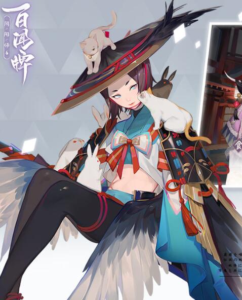 阴阳师百闻牌