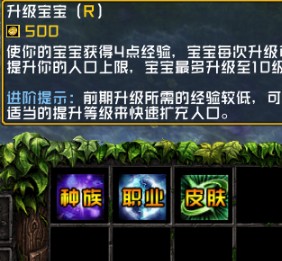 魔兽争霸3冰封王座