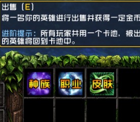 魔兽争霸3冰封王座