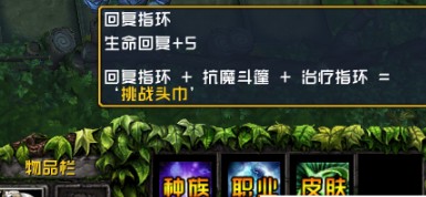 魔兽争霸3冰封王座