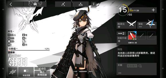 明日方舟