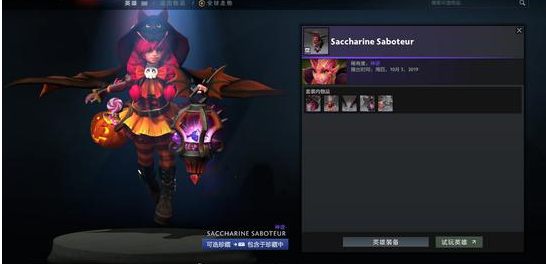 手机版DOTA2