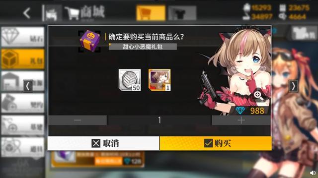 少女前线