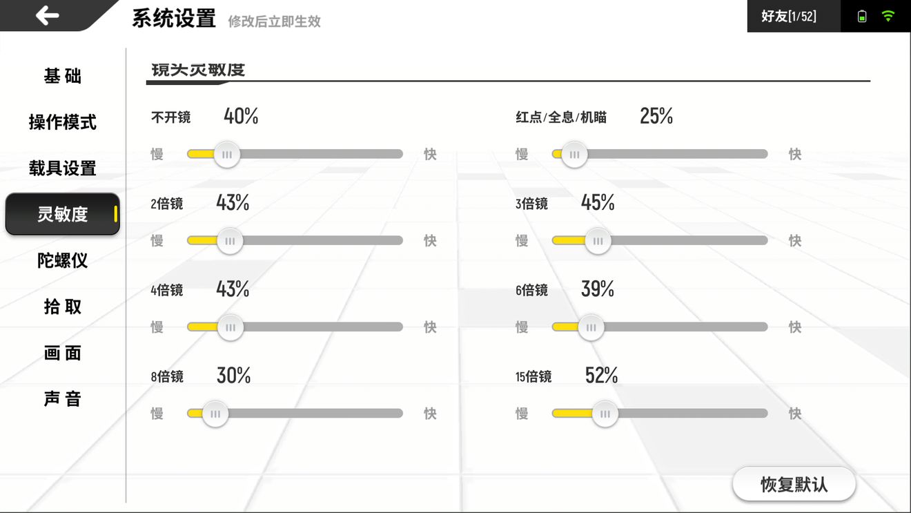 香肠派对