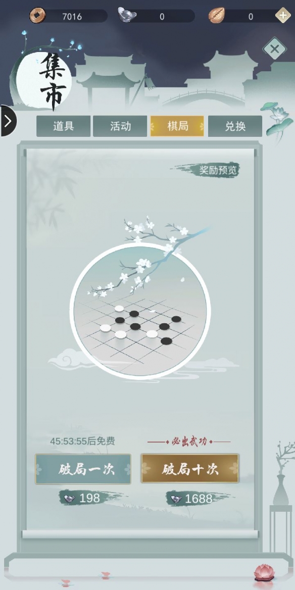 江湖悠悠