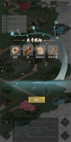 江湖悠悠