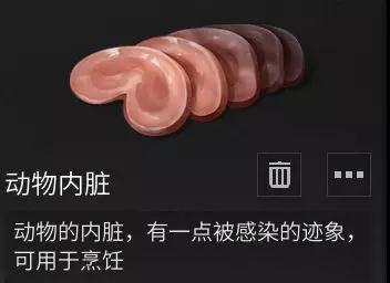 明日之后