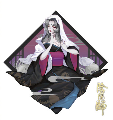 阴阳师