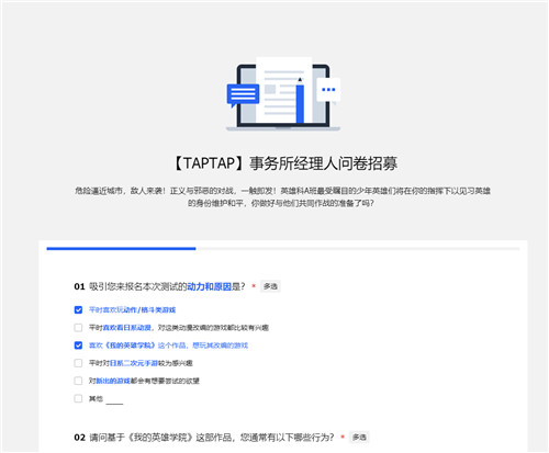 我的英雄学院最强英雄