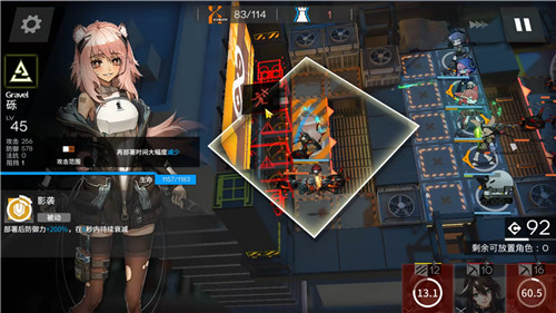 明日方舟