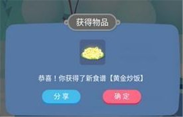 黑暗料理王